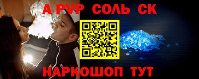 шишки Жуковский