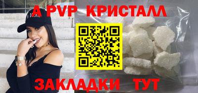 амфетамин Заволжье