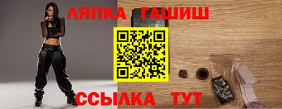 шишки Жуковский