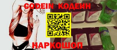 твердый Заводоуковск