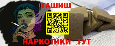 шишки Жуковский