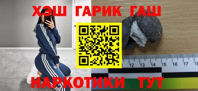 амфетамин Заволжье