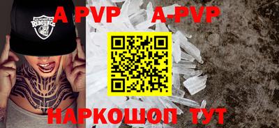 амфетамин Заволжье