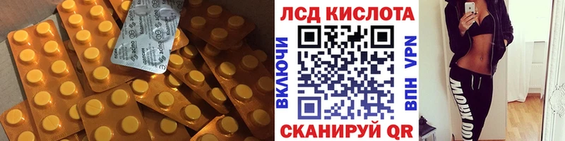 LSD-25 экстази ecstasy  цены   Ленинск-Кузнецкий 