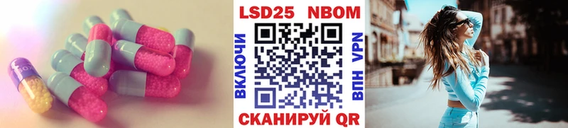 LSD-25 экстази ecstasy Ленинск-Кузнецкий