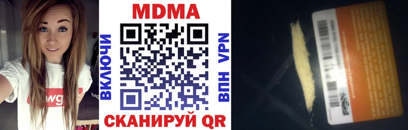 МДМА crystal  сколько стоит  Ленинск-Кузнецкий 