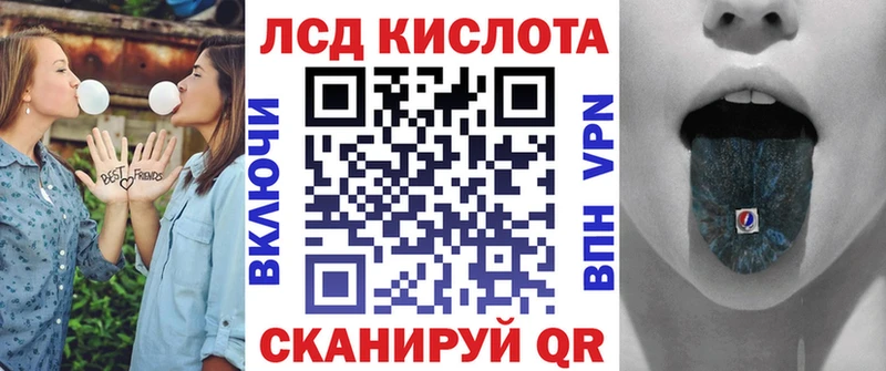 Марки NBOMe 1,5мг  Ленинск-Кузнецкий 