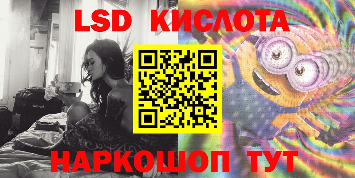 Марки NBOMe 1,5мг  Марки N-bome  Ленинск-Кузнецкий  Вход с VPN 