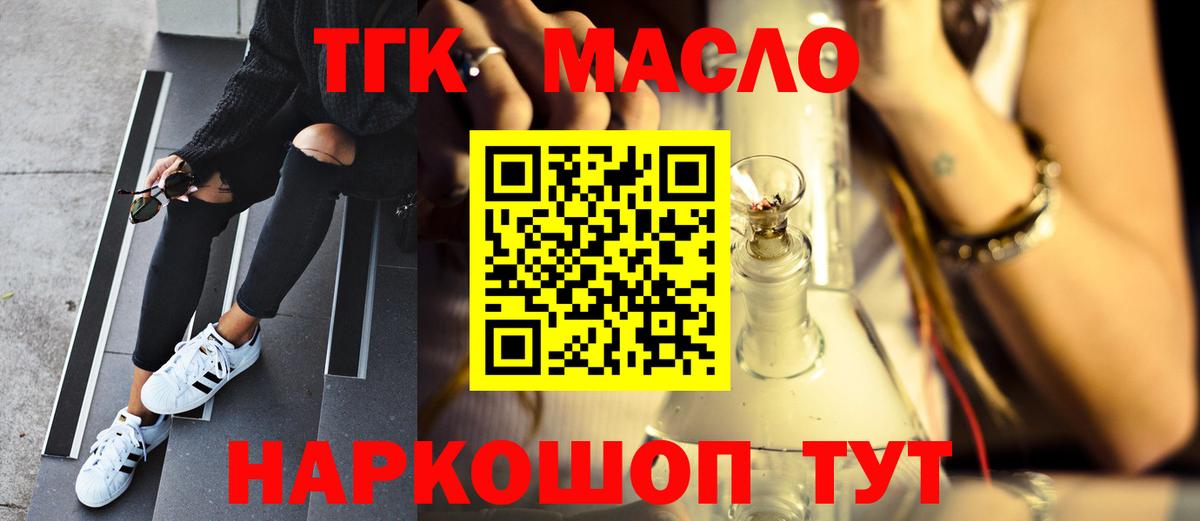 ТГК концентрат Ленинск-Кузнецкий