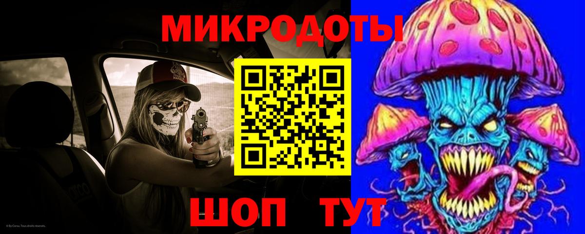 Галлюциногенные грибы мицелий  Псилоцибиновые грибы Psilocybine cubensis  Ленинск-Кузнецкий  Вход с VPN 