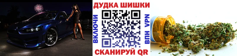 Бошки Шишки ГИДРОПОН  гидра как войти  Ленинск-Кузнецкий 
