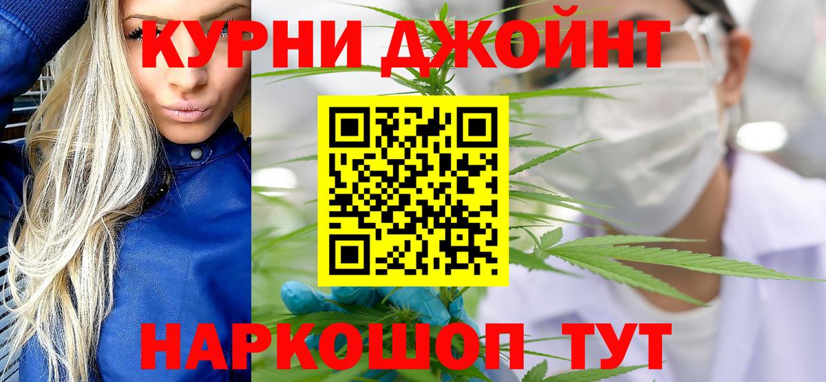МАРИХУАНА Bruce Banner Ленинск-Кузнецкий